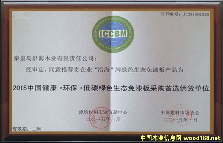 �D��2015�Ї��������h(hu��n)������̼�Gɫ���B(t��i)������ُ���x��؛��λ �c���ɷŴ�