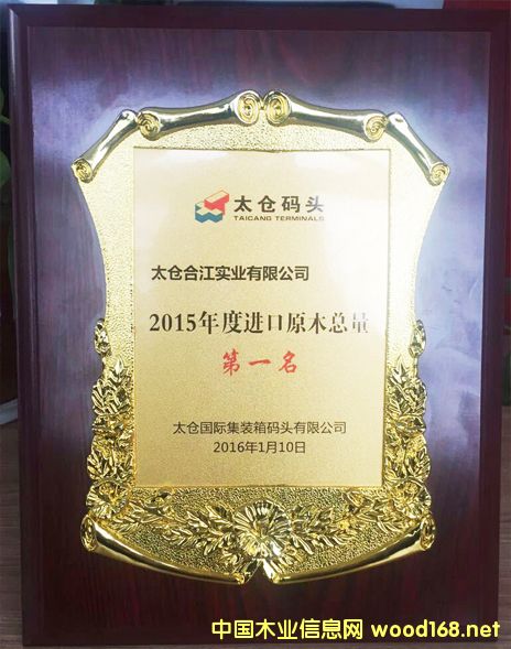 �D��̫�}��2015���ԭľ�M(j��n)�ڿ�����һ�� �c(di��n)���ɷŴ�