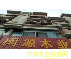 �D�����Kԭľ���l(f��) �c(di��n)���ɷŴ�