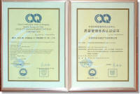 �D��ISO9001�|(zh��)�������wϵ�J(r��n)�C�� �c(di��n)���ɷŴ�