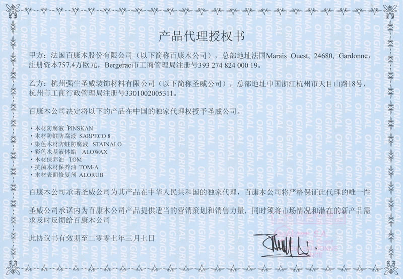 �D�������ٿ�ľ�h(hu��n)����ľ�ķ���������ù�����{(l��n)������������ˮϵ�Юa(ch��n)Ʒ�Ї������� �c(di��n)���ɷŴ�