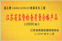 �D�����Kʡ�O(ji��n)���z���|���ϸ�a(ch��n)Ʒ �c���ɷŴ�