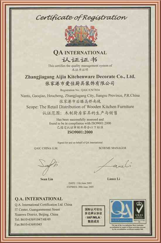 �D��IS09001���H�|(zh��)���J(r��n)�C�C�� �c(di��n)���ɷŴ�