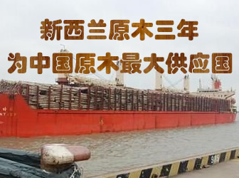 �����mԭľ����ɞ��Ї�ԭľ��󹩑�(y��ng)��