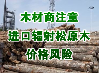 ע���M��ݗ����ԭľ�ăr���L(f��ng)�U