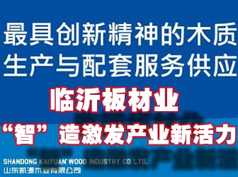 �R�ʰ�ĘI(y��)���켤�l(f��)�a(ch��n)�I(y��)�»���