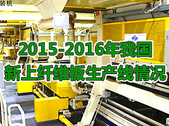 �҇������w�S��MDF���a(ch��n)����r