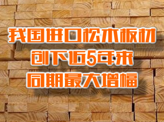 �҇�(gu��)�M(j��n)����ľ��Ą�(chu��ng)�½�5���(l��i)ͬ���������