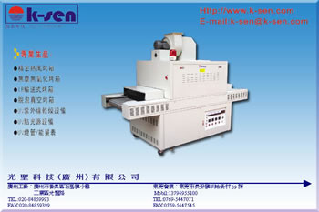 UV�C(j��)��Ԕ��(x��)��B