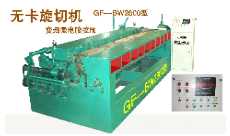 ΢��X��(sh��)�؟o�����ЙCGF-BW2600�͵�Ԕ����B