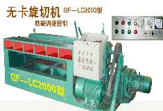 ��şo�����ЙCGF-LC2000��Ԕ����B