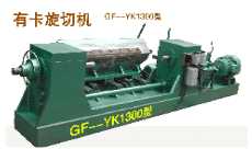 �п����ЙCGF-YK1300�͵�Ԕ����B