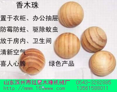 ����ľ����ľ�顢ľ��C(j��)��Ԕ��(x��)��B