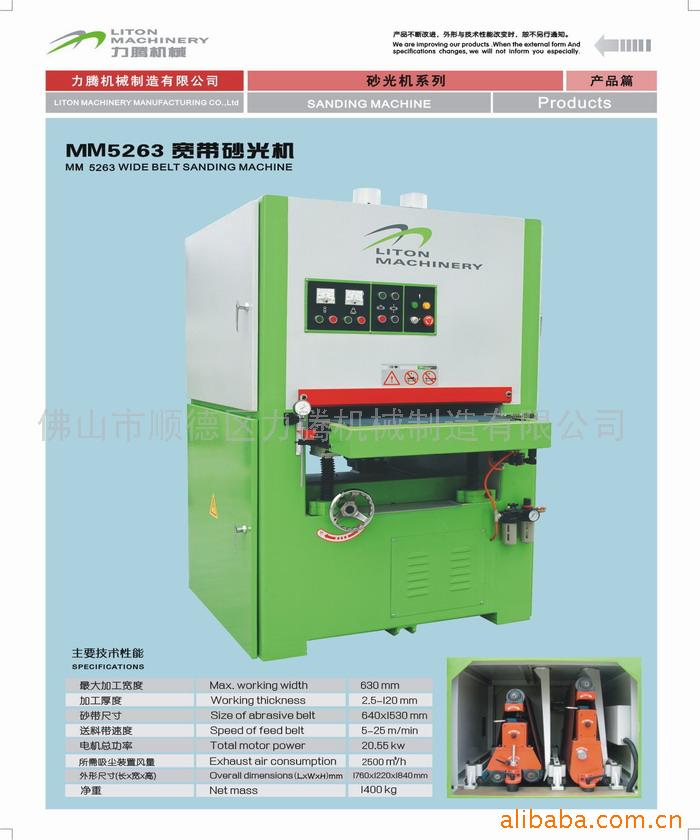 ɰ��C��Ԕ��(x��)��B