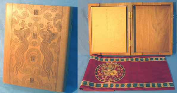 TDWD-������������ľ�е�Ԕ����B