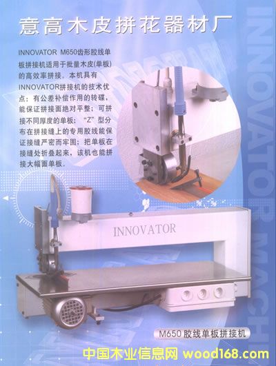 M650ƴ�p�C��Ԕ����B