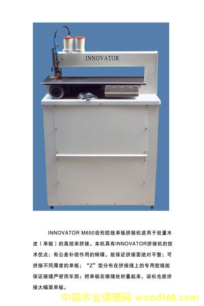 M650ƴ�p�C��Ԕ����B