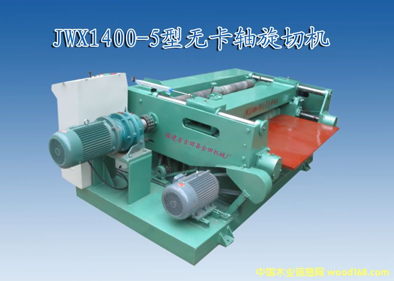 �o���S���ЙC��Ԕ����B