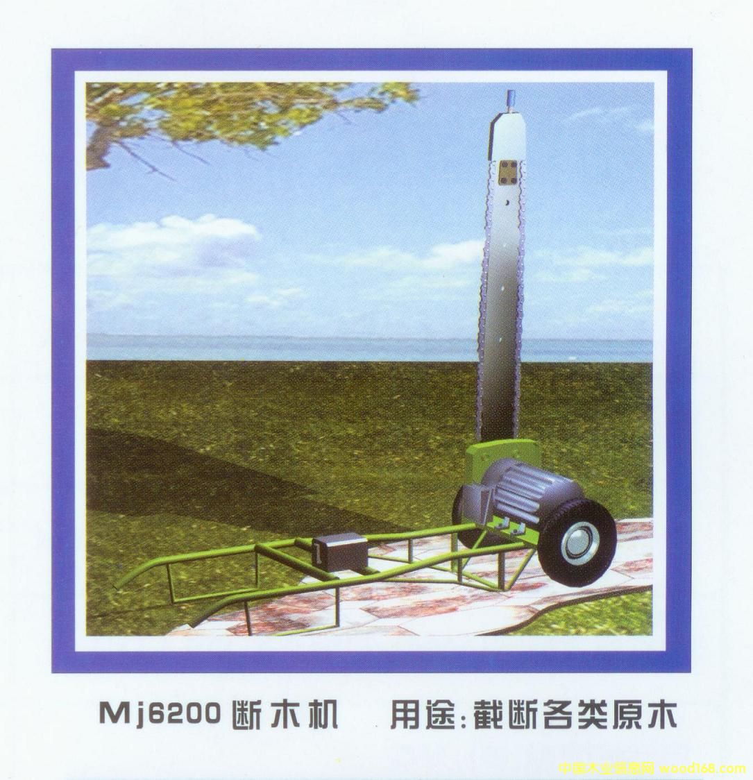 ��ľ�C(j��)��Ԕ��(x��)��B