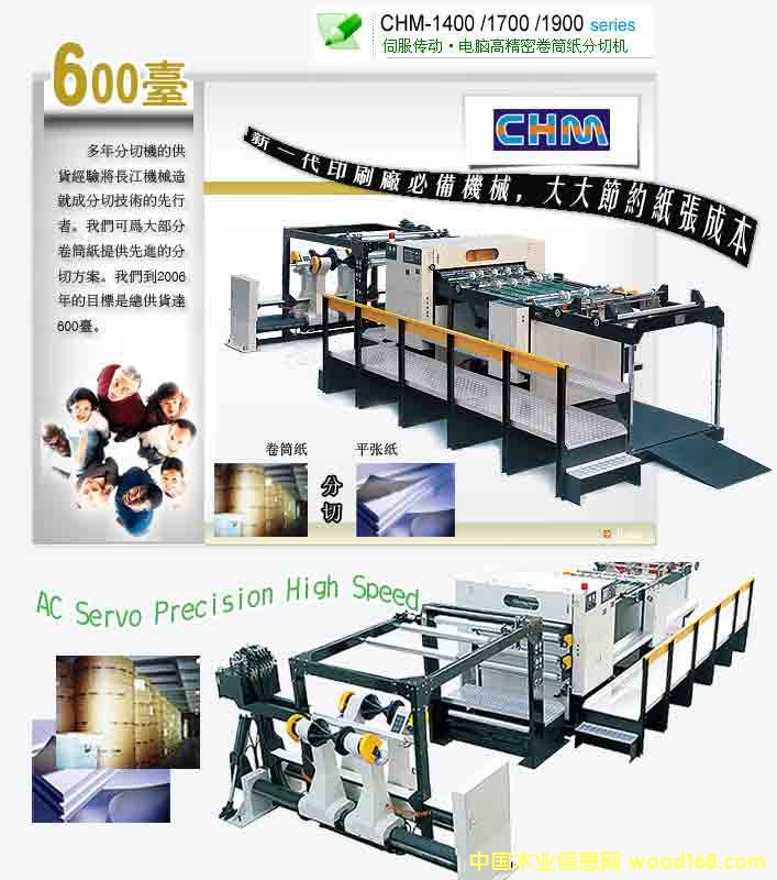 ���ٸ߾��ܾ�Ͳ�����ЙC(j��)(�M�ЙC(j��))