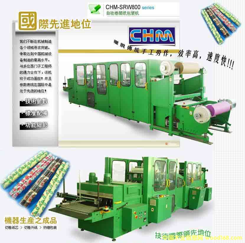 ȫ�ԄӾ�Ͳ�����b�C(j��)