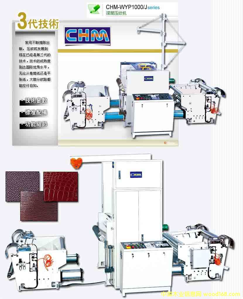 ��Ͳ�����y�C(j��)