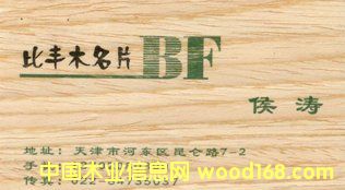 �c���鿴ľ����Ƭ�Ŵ�DƬ