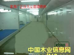 ���᷿����ɷ���Ԕ����B