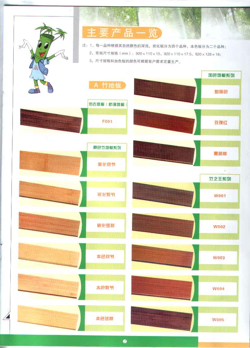 ��ذ��Ԕ����B