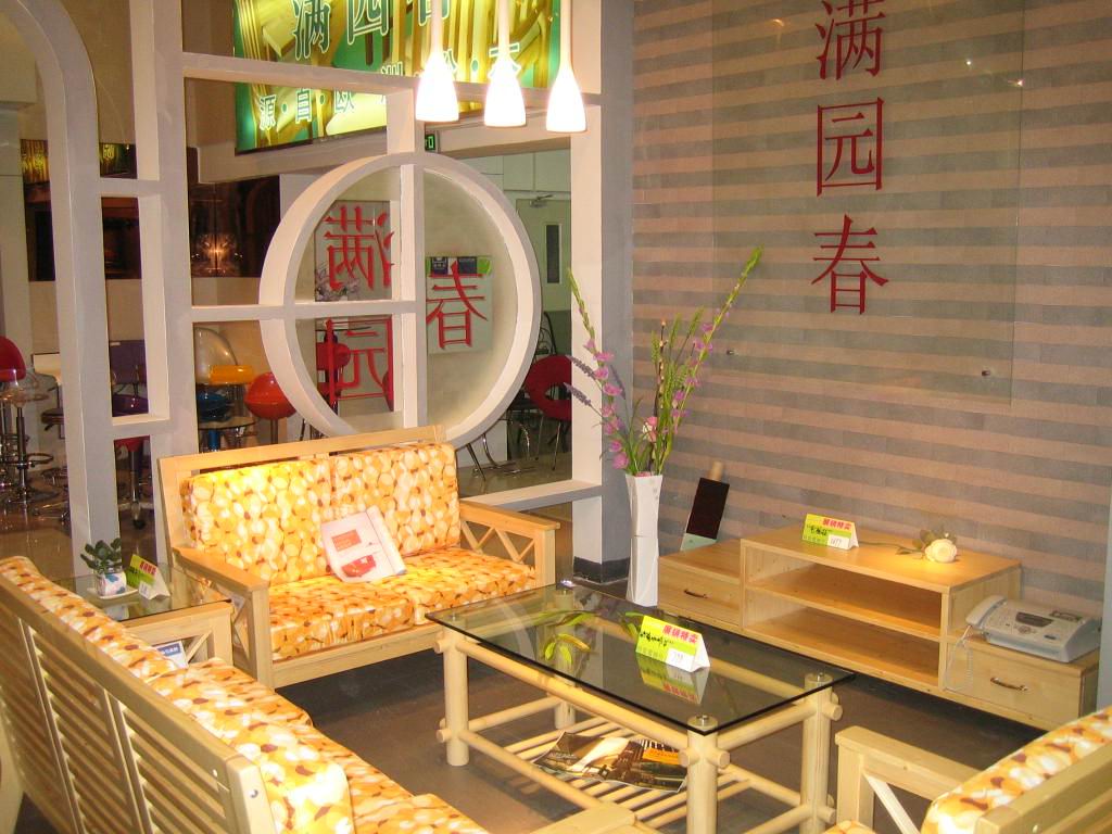 ���m��ľ�Ҿߵ�Ԕ��(x��)��B