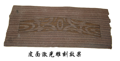 Ƥ�漤����Ч��