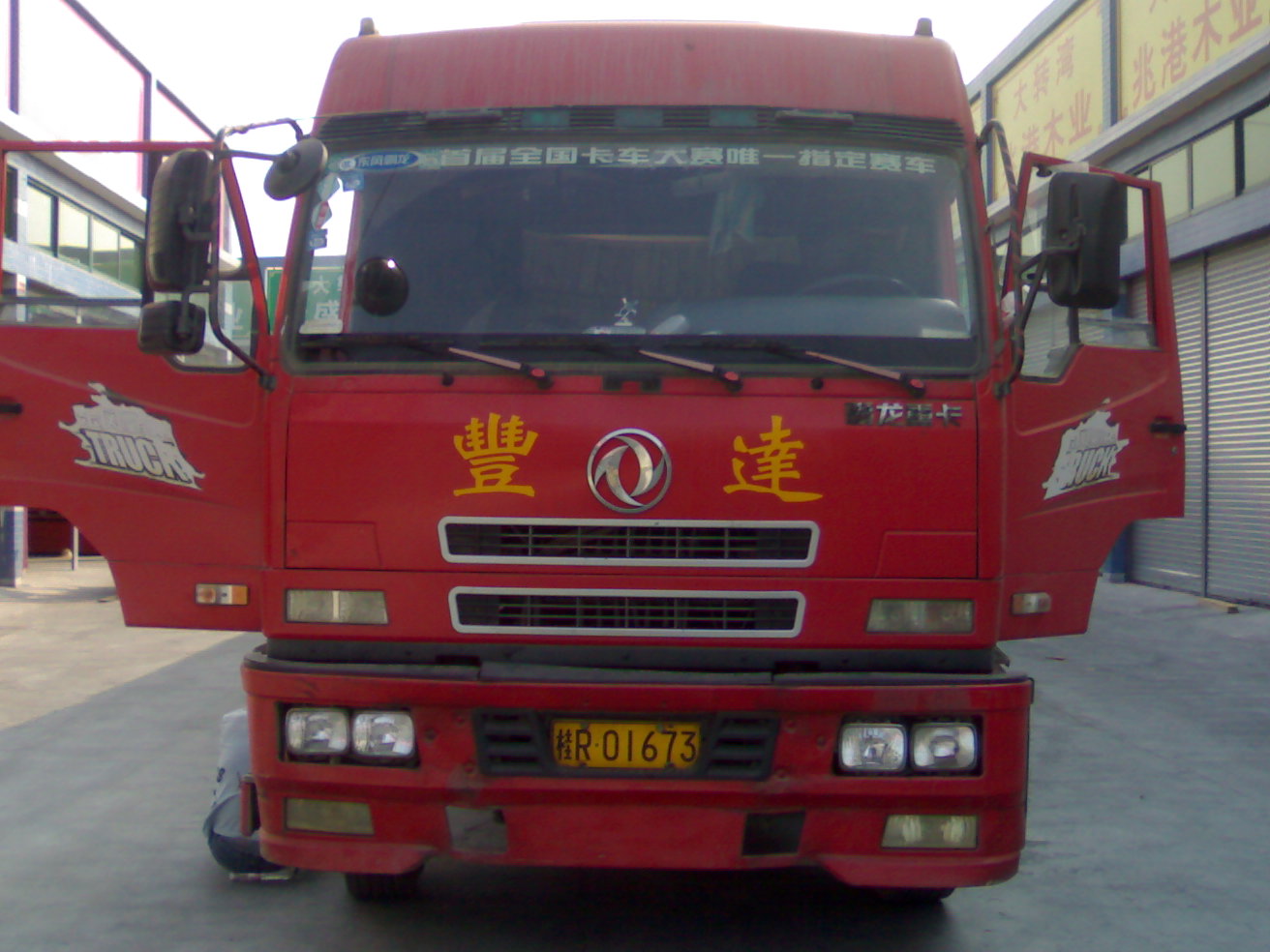 �c(di��n)���鿴ģ��Ŵ�DƬ