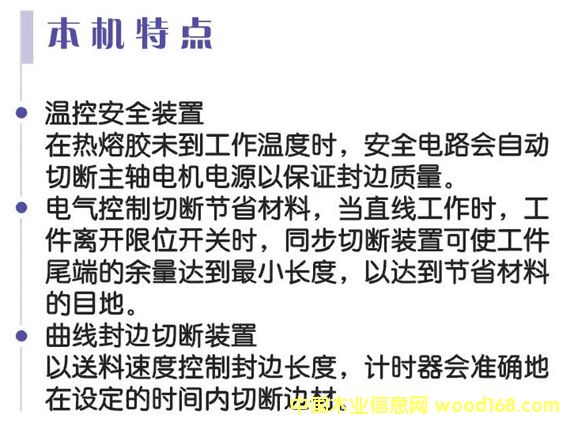 ֱ������߅�C(j��) FB-2008A��Ԕ��(x��)��B