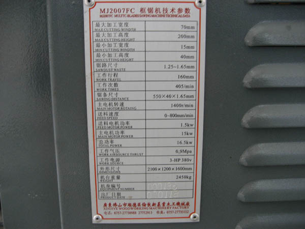 ��䏙C��Ƶ�Ԕ��(x��)��B