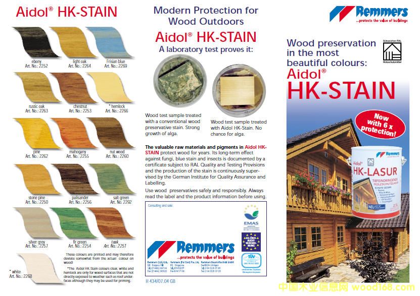 ���a(ch��n)ľ�Y(ji��)���݌���Ϳ��