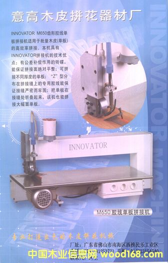 �c(di��n)���鿴ľƤƴ�p�C(j��)�Ŵ�DƬ