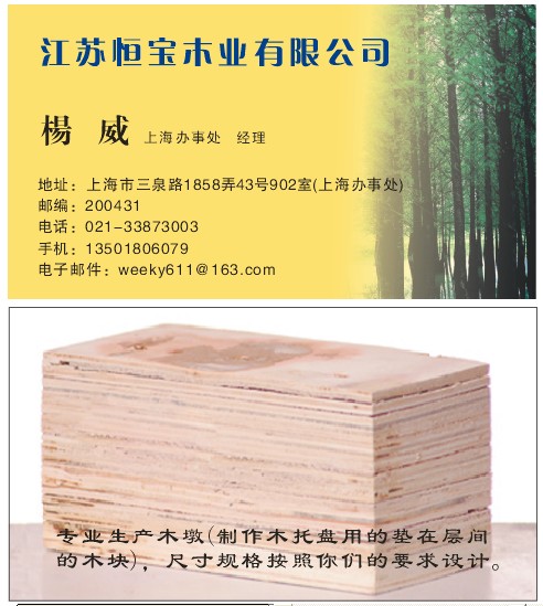 ľ�бP�_�յ�Ԕ����B