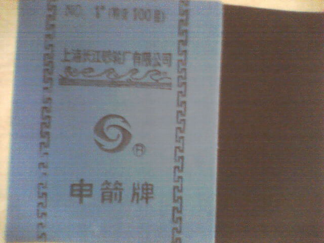 �c(di��n)���鿴�����ɰ����Ԕ��(x��)�Y��