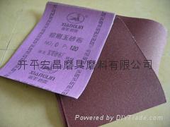 �c(di��n)���鿴����ɰ����Ԕ��(x��)�Y��