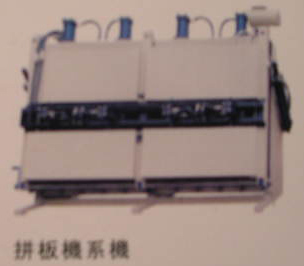 ���ɲ�ƴ��C��Ԕ����B