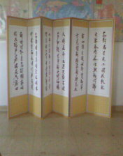 병풍��Ԕ��(x��)��B