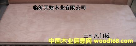 E0 E1 E2�h(hu��n)��ȫ��ľ915*2135mm���߳��T(m��n)���z��