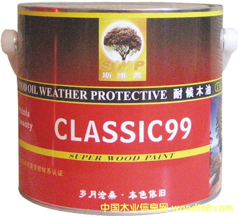 ˹�S���ͺ�ľ��  CLASSIC99��Ԕ����B