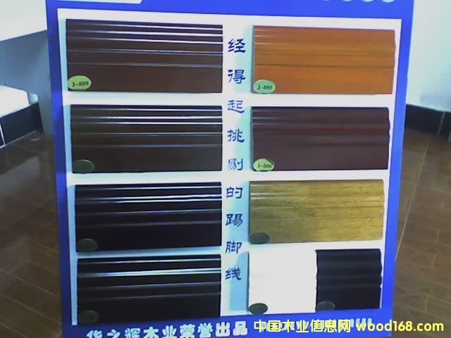 ��(sh��)ľ���_����Ԕ��(x��)��B