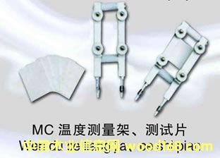 �c(di��n)���鿴MC�ضȜy(c��)���ܡ��y(c��)ԇƬ��Ԕ��(x��)�Y��