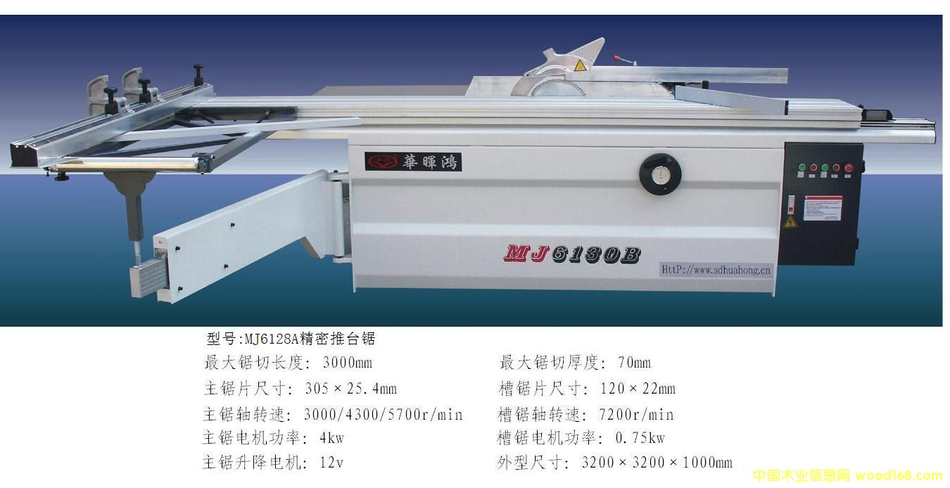 MJ6130B�������_䏵�Ԕ��(x��)��B