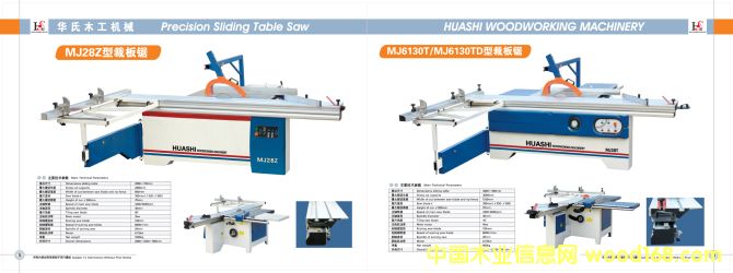 MJ6130TD�Ͳð�䏵�Ԕ��(x��)��B