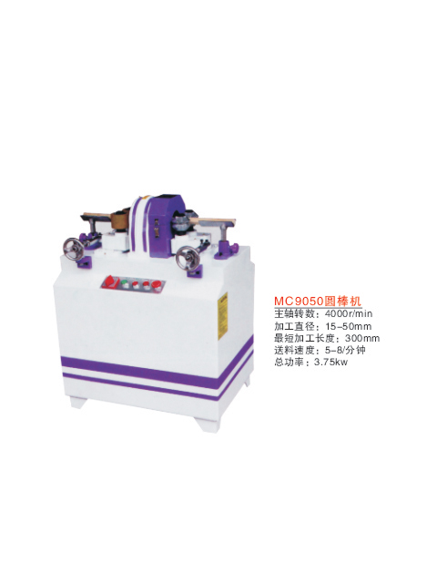 �c���鿴MC9050�A���C��Ԕ���Y��