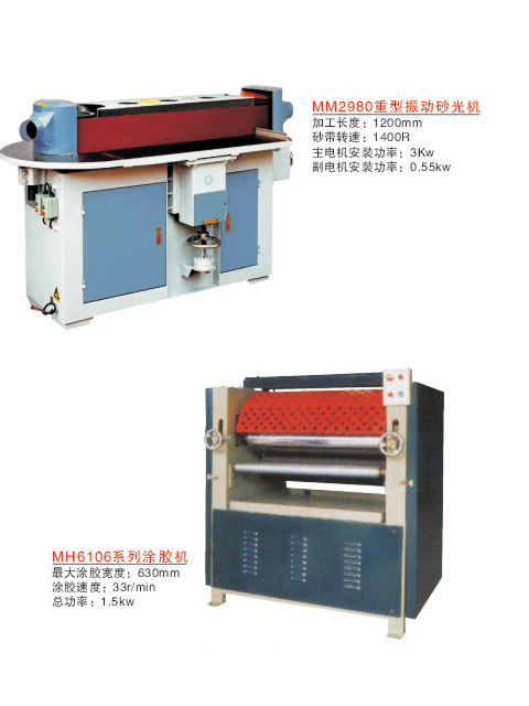 �c���鿴MH6106ϵ��Ϳ�z�C/MM2980�������ɰ��C�Ŵ�DƬ