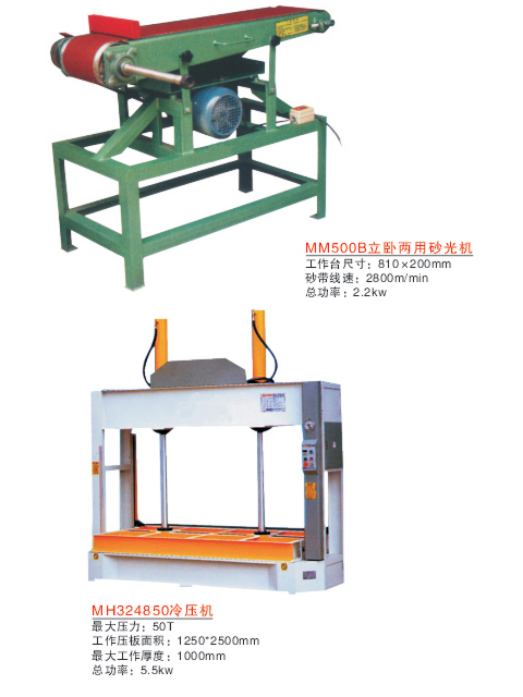 MM500B���P����ɰ��C/MH324850�䉺�C